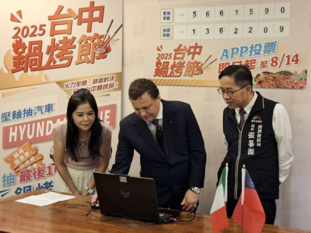 台中鍋烤節帶你「義」起飛　義大利駐台代表龍博文抽出機票幸運兒