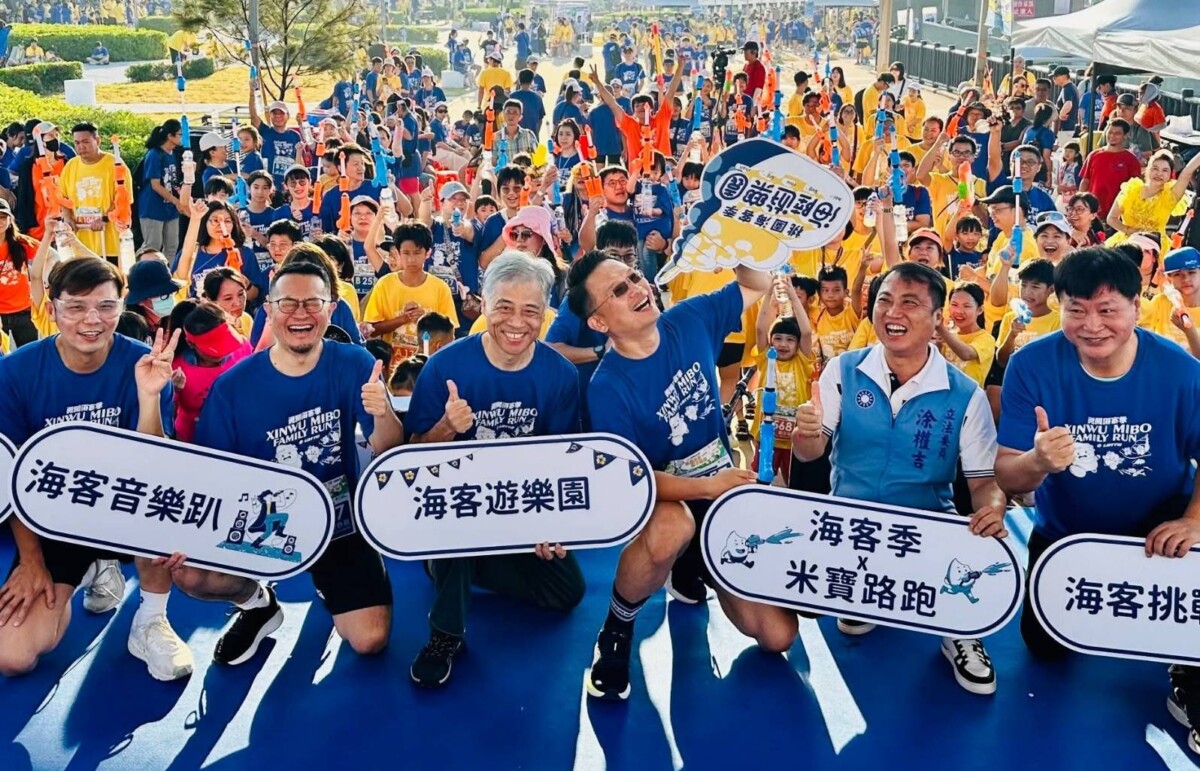 米寶路跑新增水中障礙賽 蘇俊賓副市長全國最好玩路跑在這裡！