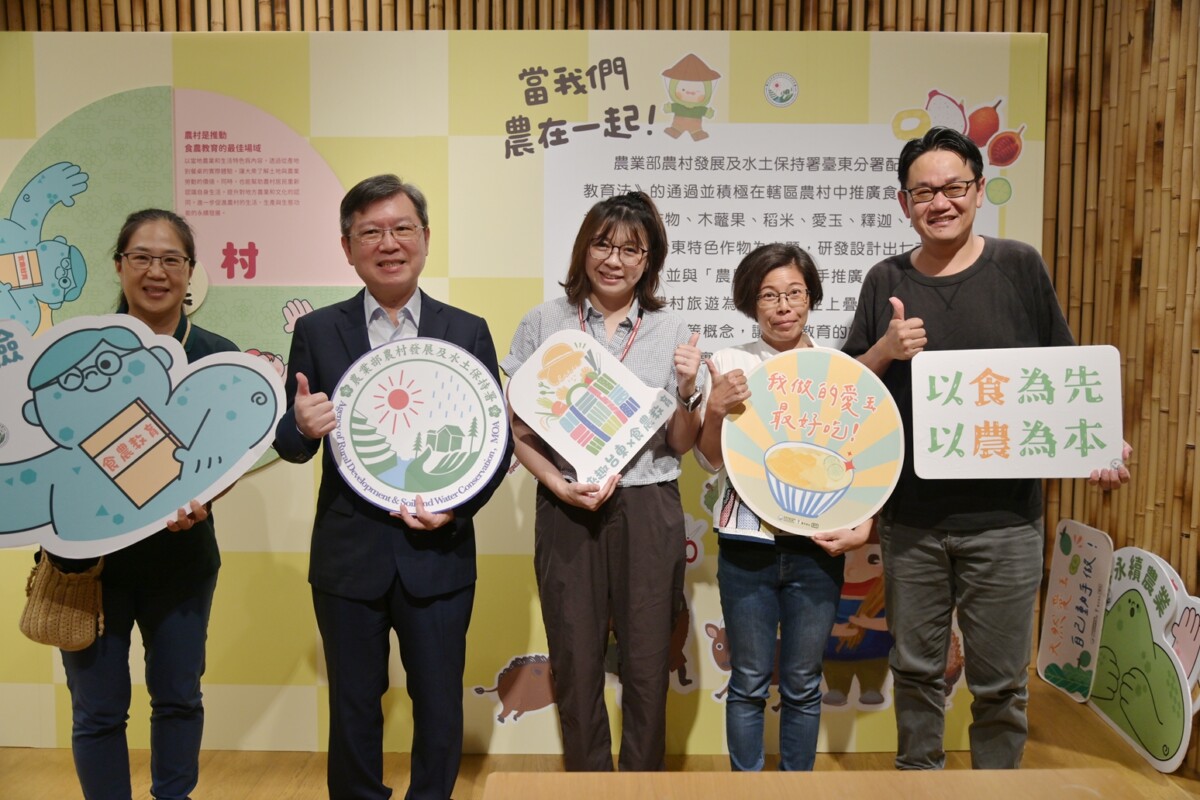 水保署臺東分署食農教育特展 無印良品台東門市3樓開展至8/31