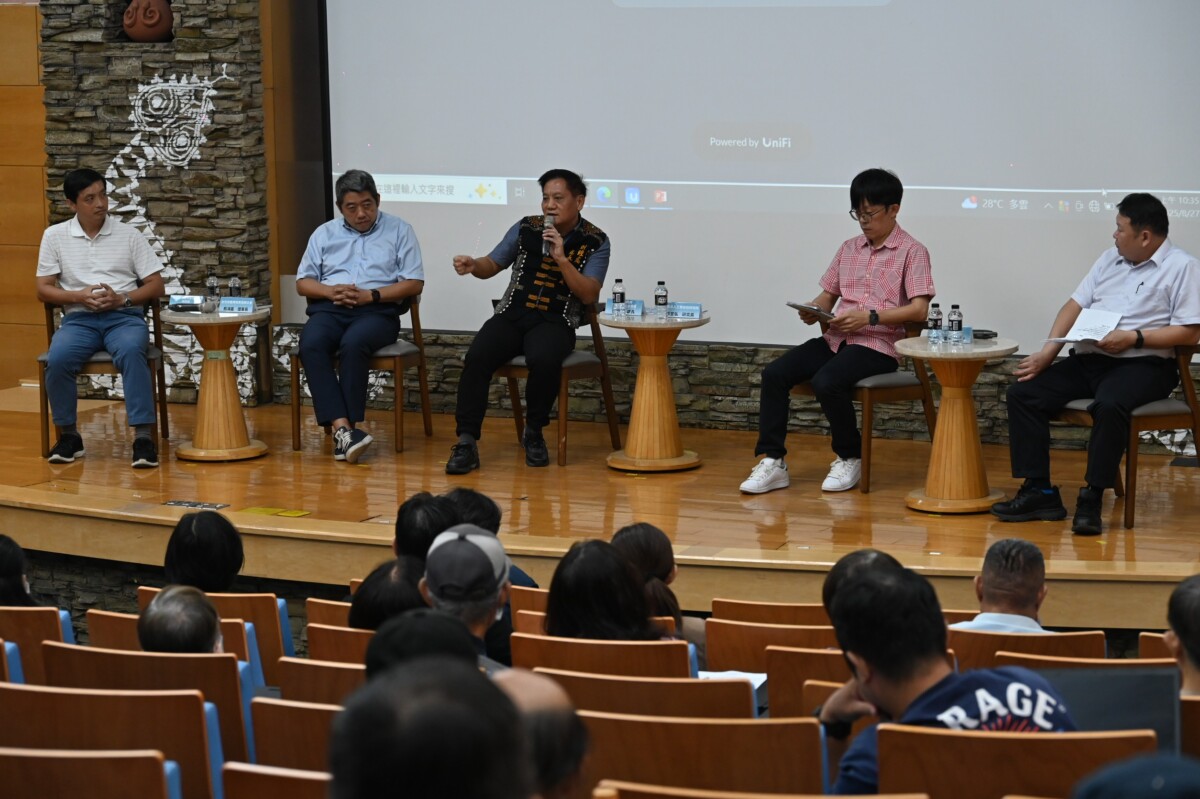 2025臺東綠能論壇圓滿落幕 與地方共譜永續藍圖新未來