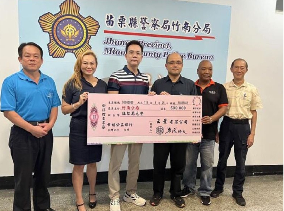 關心守護竹南警察視力！餐廳攜手企業捐贈濾藍光保護膜