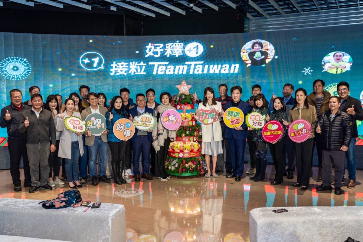 高品質鳳梨釋迦再獲新增出口註冊農戶名額及面積 外銷量能持續升級