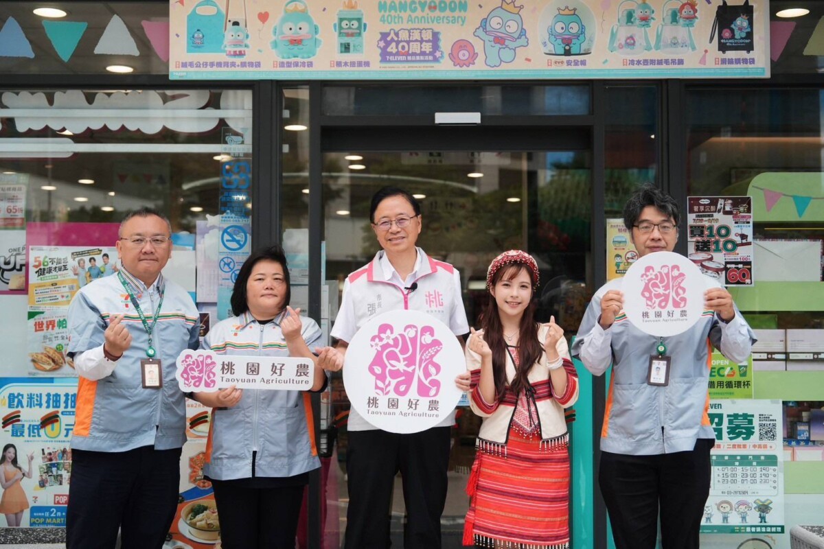 桃園拉拉山水蜜桃霜淇淋升級上市 「桃園好農」推普渡專區下殺75折