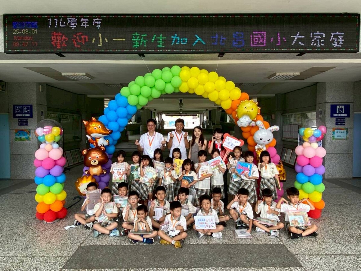 花蓮縣家庭教育中心發送小一新生禮包 幫助新生適應新環境