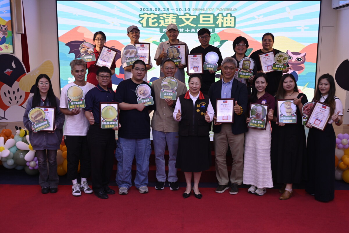 柚見花蓮 幸福開賣! 縣長徐榛蔚邀全國民眾來品嚐花蓮文旦柚的好滋味