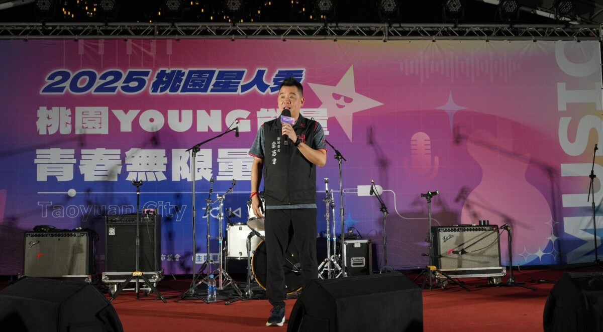 2025桃園星人秀圓滿落幕 青年新星閃耀舞台