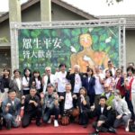 「眾生平安-皆大歡喜」展 水交社文化園區和通蔣勳書房登場