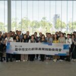 文化ESG再進化 市府攜手產官藝 打造永續合作力