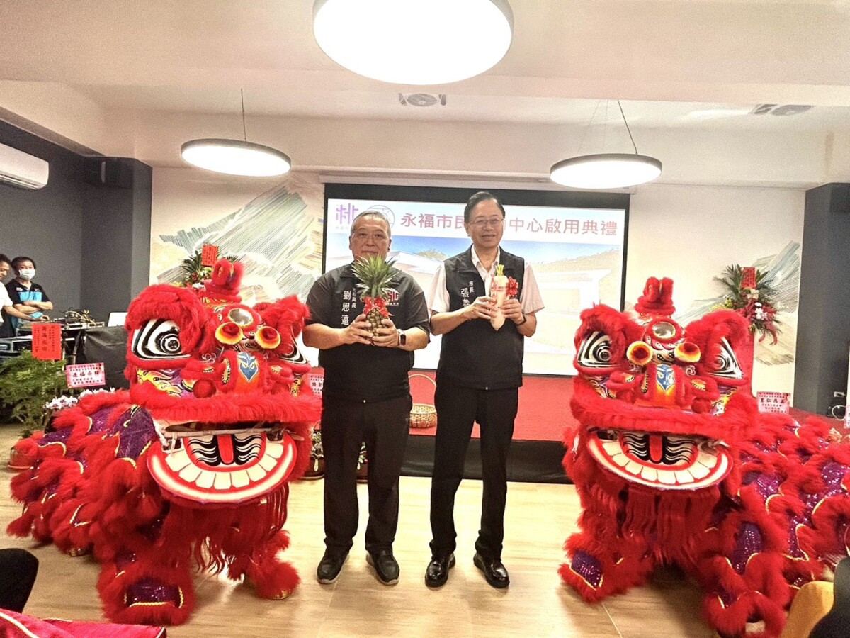 大溪區永福市民活動中心啟用 提升居民生活品質