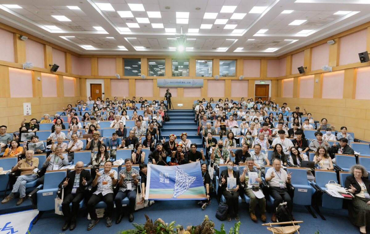 持續航向世界南島 縣府文化處攜手臺東大學辦理南島文化國際論壇 持續航向世界南島 縣府文化處攜手臺東大學辦理南島文化國際論壇