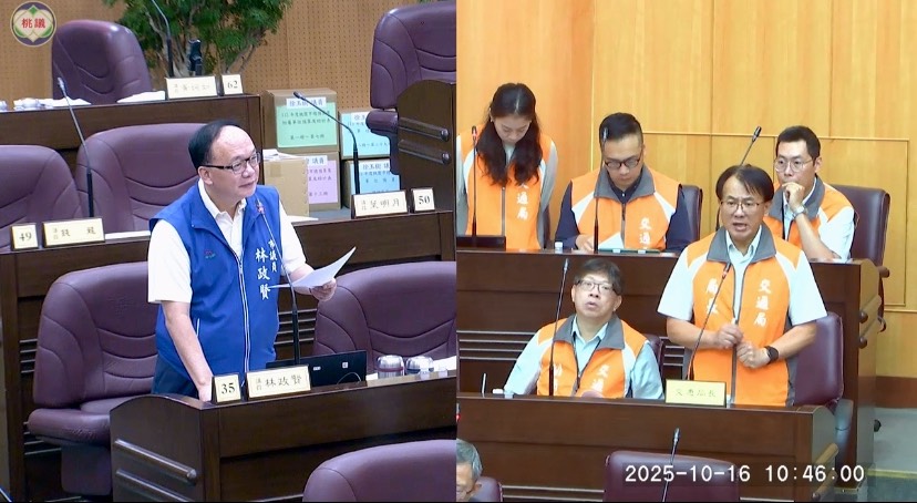 林政賢議員關注公務廉政、重大交通建設與敬老政策 林政賢議員關注公務廉政、重大交通建設與敬老政策