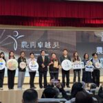 從土地出發的力量 花蓮以韌性與創意勇奪「農再活力獎」