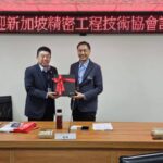 新加坡精密工程技術協會拜會桃園市政府 深化台星產業合作新契機