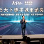 翁章梁蟬聯天下雜誌「標竿縣市首長獎」 嘉義縣施政滿意度全國最高