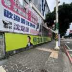議員掛看板催選桃園市長 何志偉:若有機會、全力以赴