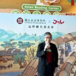 百年故宮跨界英語教育 聯名教材首度登場