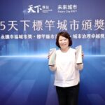 施政獲高度肯定 嘉義市長黃敏惠連3年蟬聯《天下》標竿首長