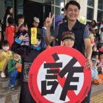 不給詐騙就搗蛋! 萌娃警局學防詐、交通安全過萬聖節