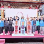 「2025第十六屆新夏泰客」life show  生活即藝術編織融合 無極限的南庄印記