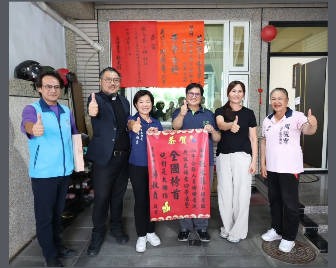 游淑貞鄉長恭賀吉安青年張采菲 勇奪全國原民特考四等法警榜首 游淑貞鄉長恭賀吉安青年張采菲 勇奪全國原民特考四等法警榜首