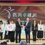 桃園市奪「農再卓越獎」全國第一攜手社區共創永續宜居家園