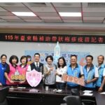 守護弱勢族群與高風險長者! 台東115年帶狀疱疹疫苗補助起跑