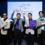 Skyline 天際線融合爵士樂團 成軍20週年睽違四年再度全新突破出輯