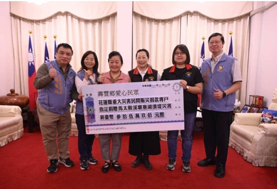 地方溫暖匯聚　感謝壽豐鄉各界捐贈35萬善款助馬太鞍溪災區重建