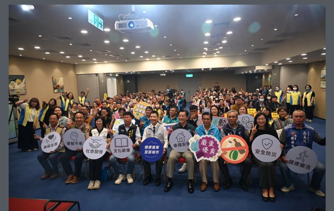 臺東縣「幸福臺東 宜居城市」年度健康社區大賽 成績出爐 池上鄉獲鄉鎮市組首獎