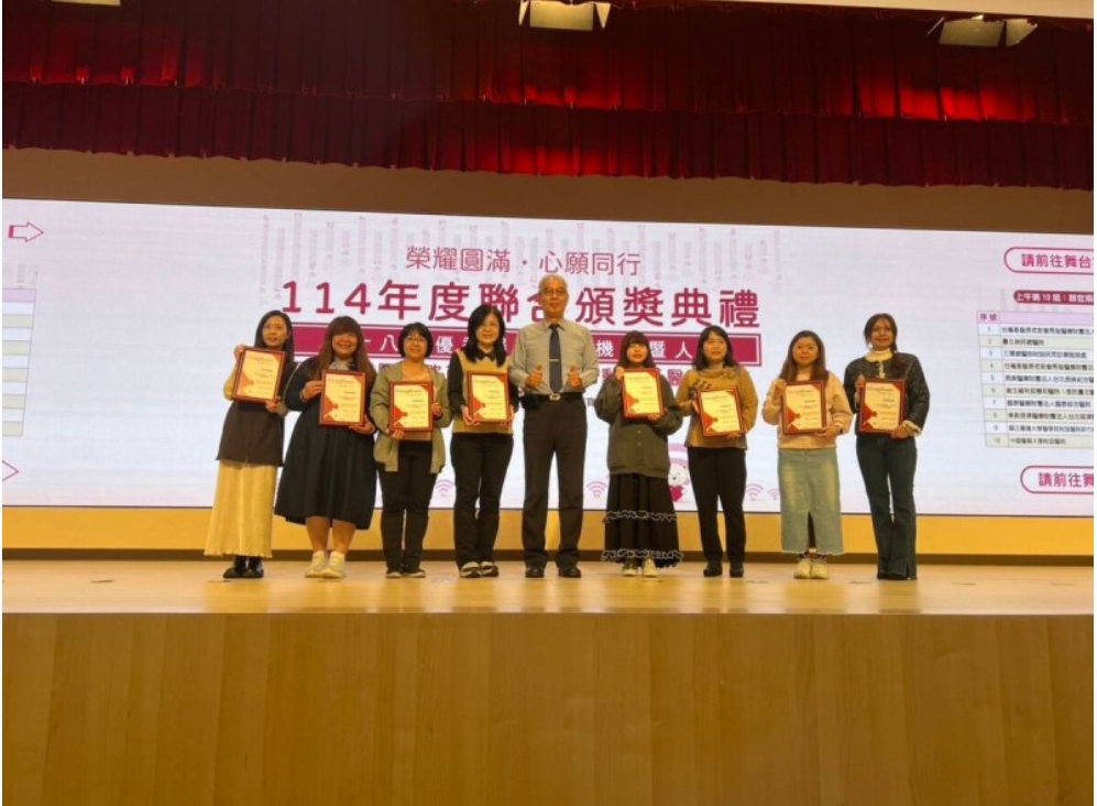 推動安寧照護與預立諮商成效卓著 臺東醫療院所勇奪衛福部多項肯定