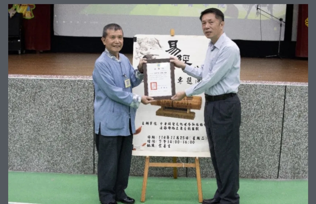 易經走進監獄！黃國彰理事長以生命教育扭轉更生人未來